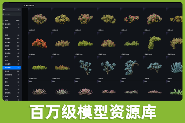 北京永利·皇宫游戏美术外包公司:数百万个模型资源