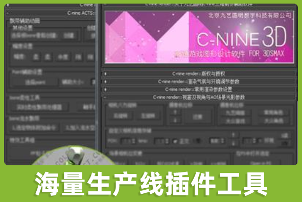 北京永利·皇宫游戏美术外包公司:永利·皇宫海量生产线工具