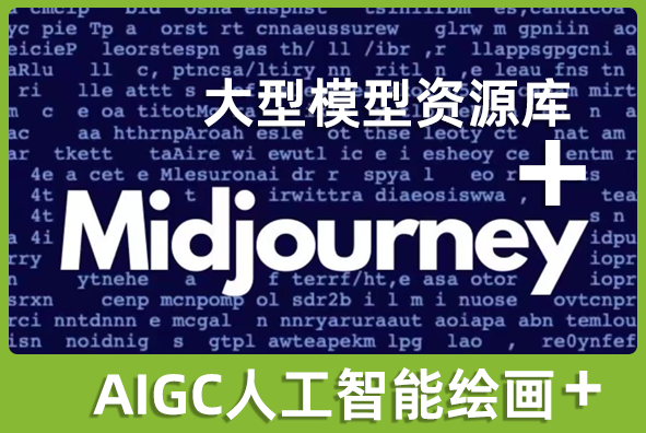 北京永利·皇宫游戏美术外包公司:资源库加人工智能绘画降本