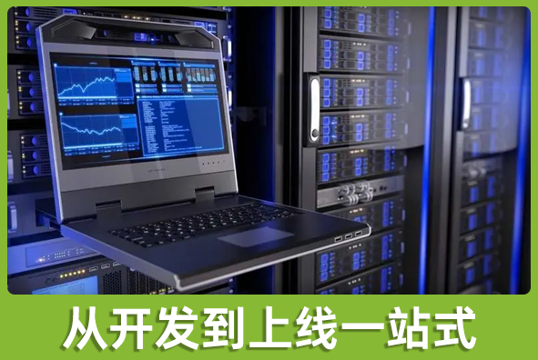 北京永利·皇宫游戏美术外包公司:可提供上线部署服务